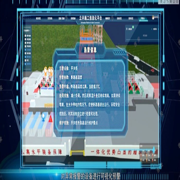 矿用安全风险管控系统性能稳定风险管控系统使用方式风险管控系统