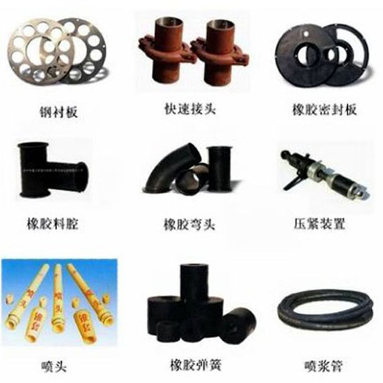 喷浆机配件产品工厂直发喷浆机配件厂家产品库存喷浆机配件