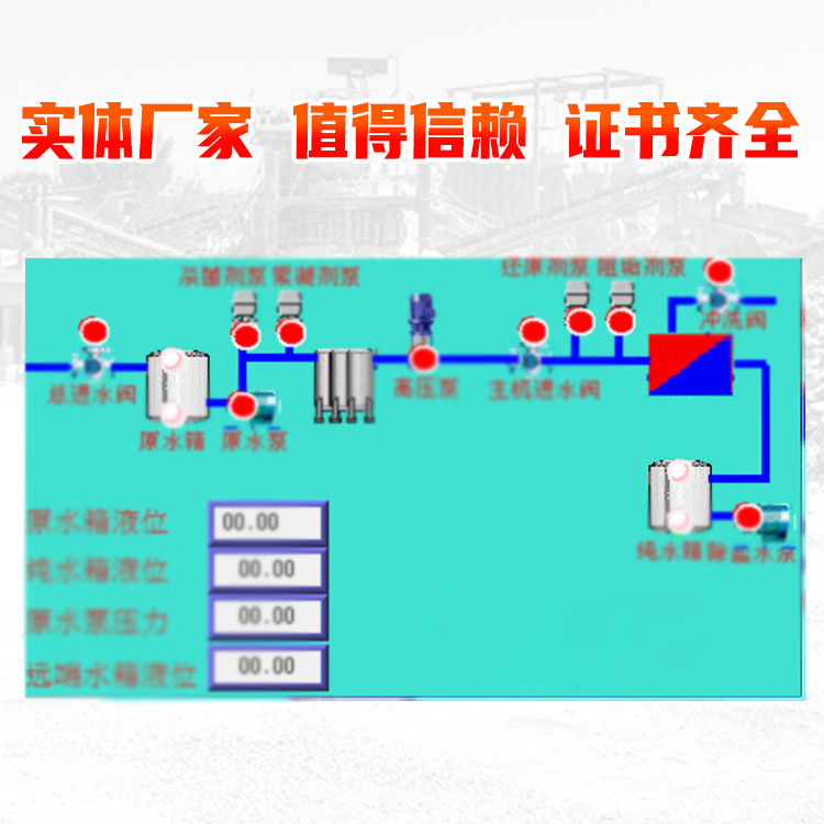 煤矿工作面乳化液水处理系统价格详谈乳化液水处理系统