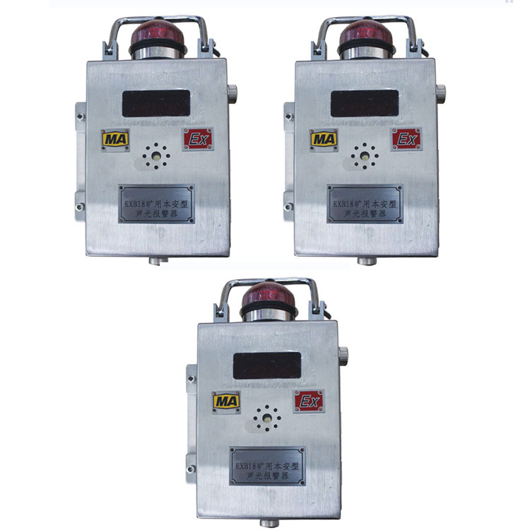 KXB18矿用本安型声光报警器原厂直发发货及时KXB18矿用本安型声光报警器