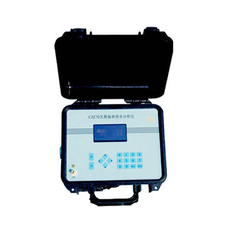 CJZ70瓦斯抽放综合参数测定仪直销CJZ70瓦斯抽放综合参数测定仪厂家