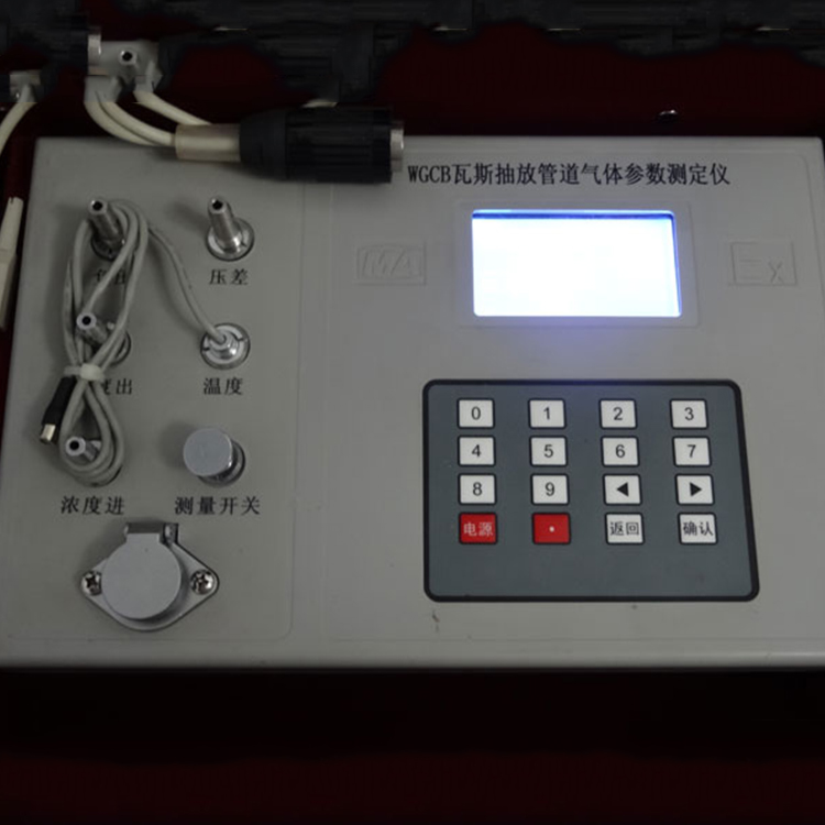 瓦斯抽放管道多参数测定仪批发价格瓦斯抽放管道多参数测定仪直销