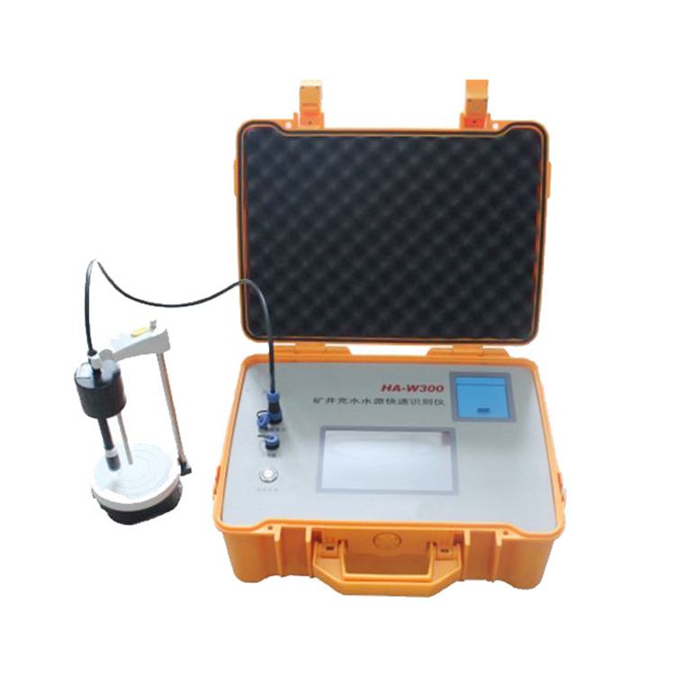 水源快速识别仪工作原理产品用途范围水源快速识别仪