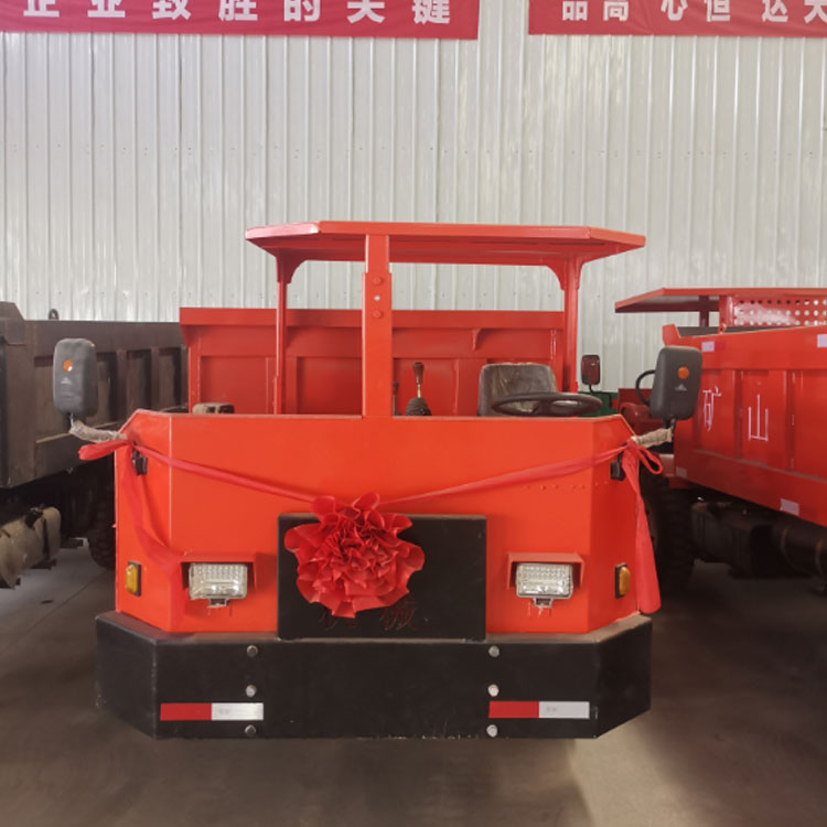 井下运输车易启动井下运输车使用形式井下运输车