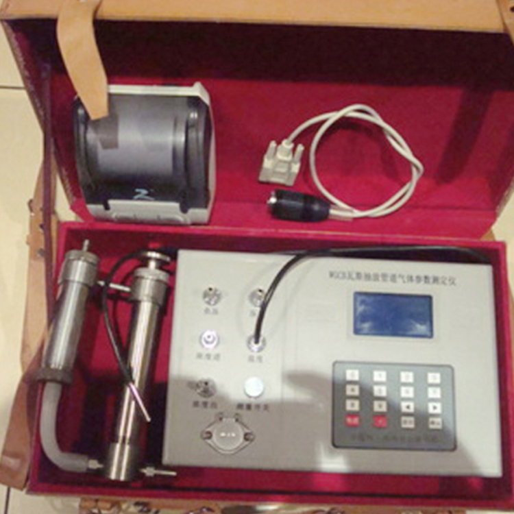 瓦斯抽放测定仪厂家直销瓦斯抽放测定仪详情电询