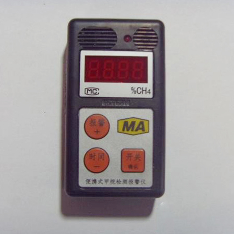 瓦斯检测报警仪参数性能检测报警仪技术规格瓦斯检测报警仪